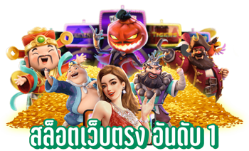 xmbet88 รวมเกมเดิมพันครบทุกประเภท พร้อมบริการอันดับหนึ่ง